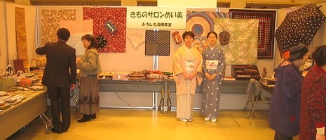 明石市環境フェア